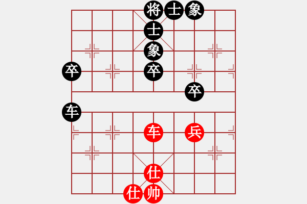 象棋棋譜圖片：2019臺(tái)州椒江三甲杯公開賽王鑫海先負(fù)王利紅2 - 步數(shù)：70 