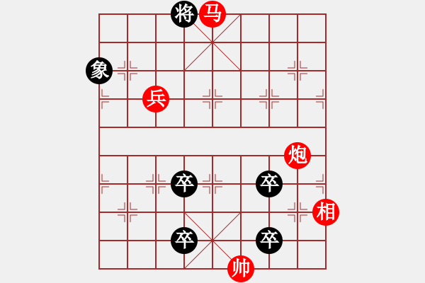 象棋棋譜圖片：18-138-高山流水 - 步數(shù)：0 