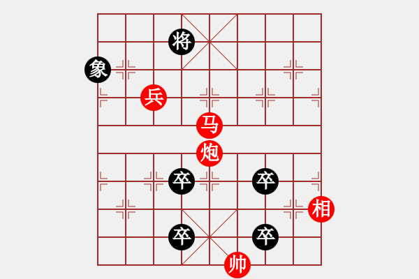 象棋棋譜圖片：18-138-高山流水 - 步數(shù)：10 