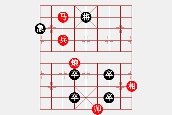 象棋棋譜圖片：18-138-高山流水 - 步數(shù)：20 