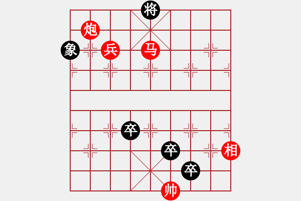 象棋棋譜圖片：18-138-高山流水 - 步數(shù)：30 