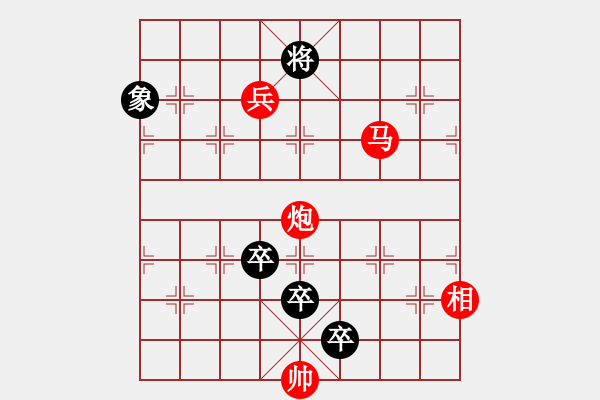 象棋棋譜圖片：18-138-高山流水 - 步數(shù)：40 