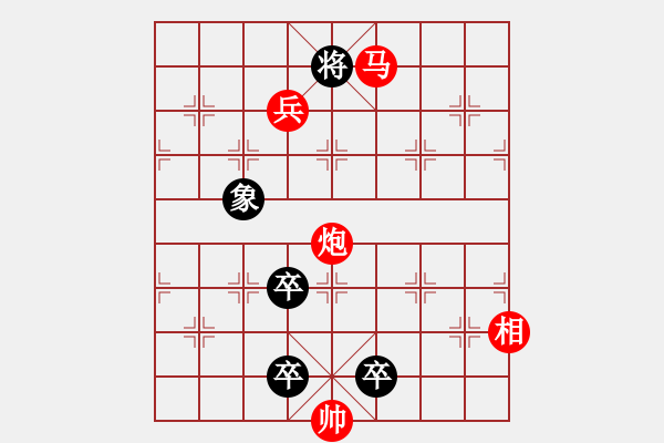 象棋棋譜圖片：18-138-高山流水 - 步數(shù)：50 