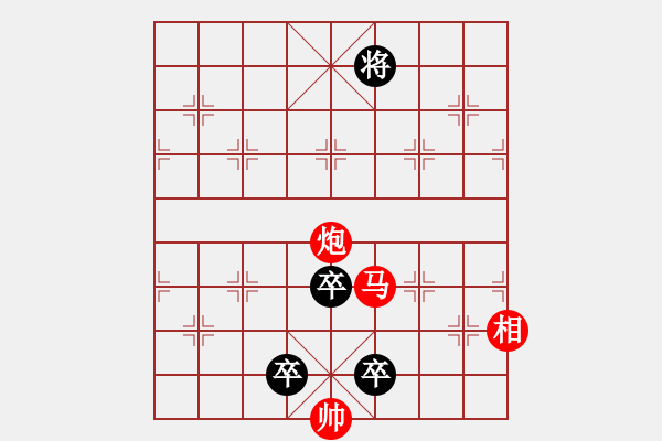 象棋棋譜圖片：18-138-高山流水 - 步數(shù)：60 