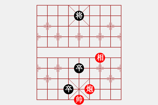 象棋棋譜圖片：18-138-高山流水 - 步數(shù)：66 