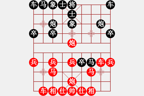 象棋棋譜圖片：天天象棋力評測太守棋狂先勝翁振武業(yè)7-3 - 步數(shù)：20 