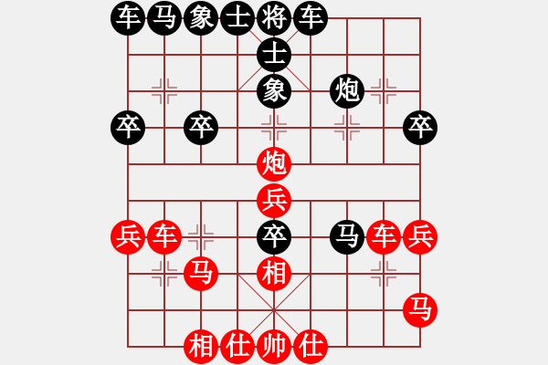 象棋棋譜圖片：天天象棋力評測太守棋狂先勝翁振武業(yè)7-3 - 步數(shù)：30 