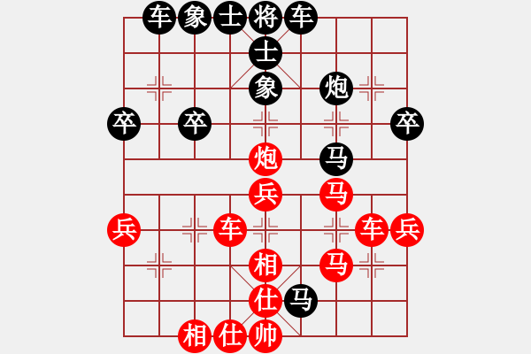 象棋棋譜圖片：天天象棋力評測太守棋狂先勝翁振武業(yè)7-3 - 步數(shù)：40 