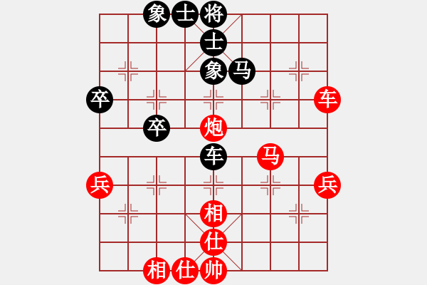 象棋棋譜圖片：天天象棋力評測太守棋狂先勝翁振武業(yè)7-3 - 步數(shù)：55 