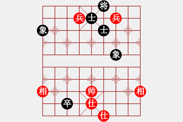 象棋棋譜圖片：中炮進七兵過河車對后手拐角馬變例 - 步數(shù)：160 