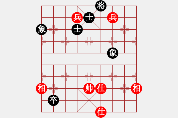 象棋棋譜圖片：中炮進七兵過河車對后手拐角馬變例 - 步數(shù)：170 