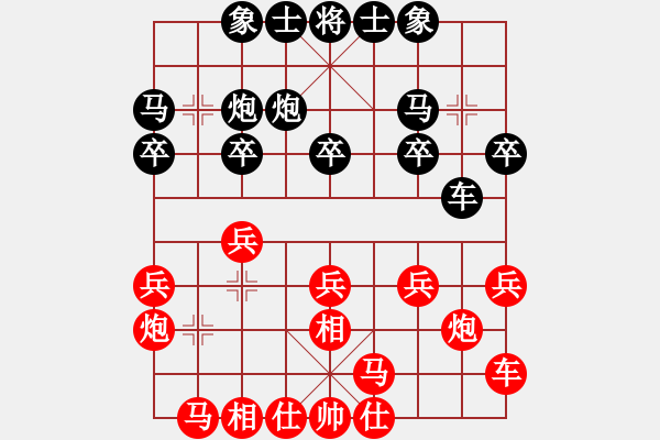 象棋棋譜圖片：口香糖先負(fù)兵工廠(chǎng) - 步數(shù)：20 