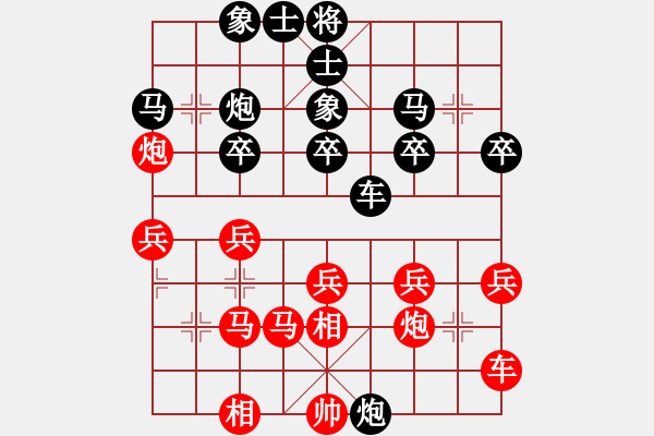 象棋棋譜圖片：口香糖先負(fù)兵工廠(chǎng) - 步數(shù)：30 