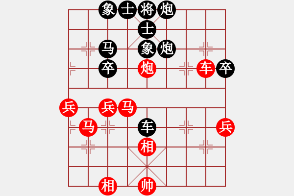 象棋棋譜圖片：口香糖先負(fù)兵工廠(chǎng) - 步數(shù)：50 