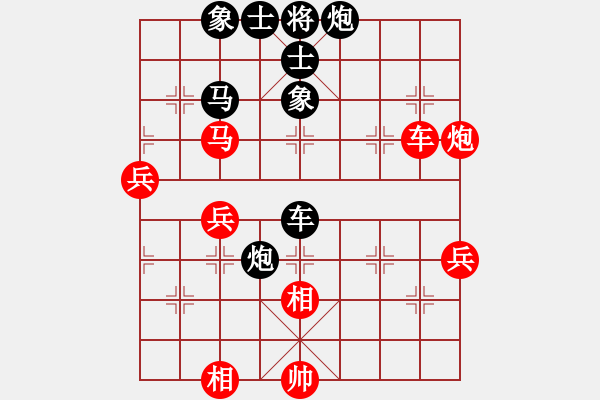 象棋棋譜圖片：口香糖先負(fù)兵工廠(chǎng) - 步數(shù)：58 