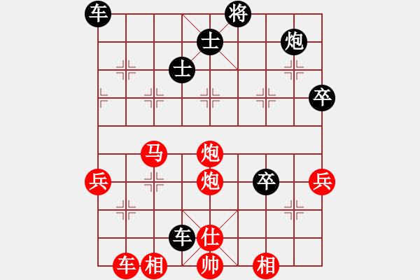 象棋棋譜圖片：老王中王(月將)-勝-小巷棋王(6段) - 步數(shù)：70 