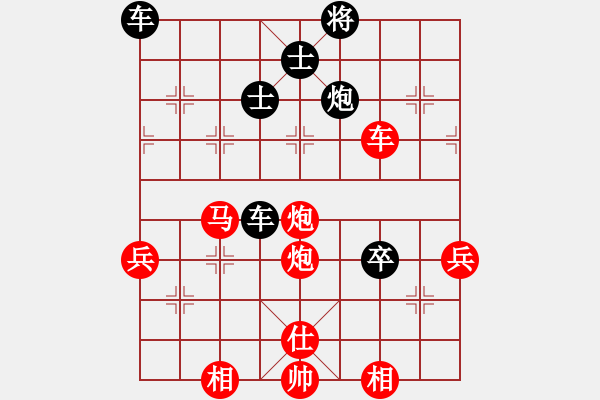 象棋棋譜圖片：老王中王(月將)-勝-小巷棋王(6段) - 步數(shù)：80 