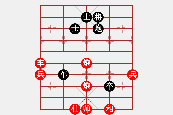 象棋棋譜圖片：老王中王(月將)-勝-小巷棋王(6段) - 步數(shù)：90 