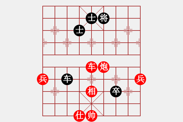 象棋棋譜圖片：老王中王(月將)-勝-小巷棋王(6段) - 步數(shù)：95 