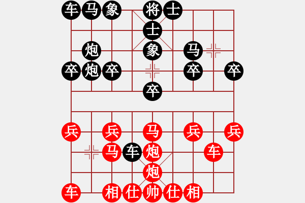 象棋棋譜圖片：阿敏[1776491408] -VS- 兩頭蛇[406039482] - 步數(shù)：20 