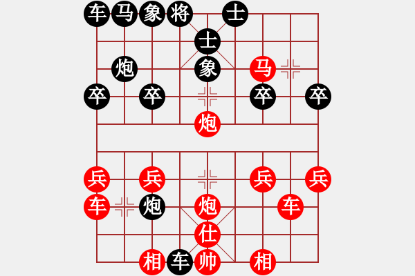 象棋棋譜圖片：阿敏[1776491408] -VS- 兩頭蛇[406039482] - 步數(shù)：30 