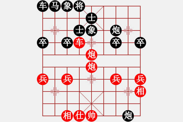 象棋棋譜圖片：阿敏[1776491408] -VS- 兩頭蛇[406039482] - 步數(shù)：40 