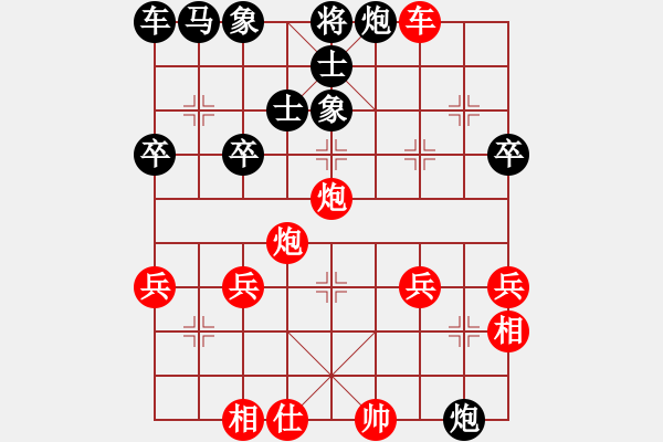 象棋棋譜圖片：阿敏[1776491408] -VS- 兩頭蛇[406039482] - 步數(shù)：47 