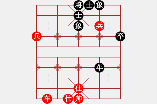 象棋棋譜圖片：不游泳的魚(yú)(日帥)-和-十八羅漢(日帥) - 步數(shù)：100 