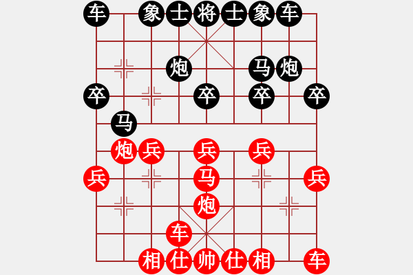 象棋棋譜圖片：不游泳的魚(yú)(日帥)-和-十八羅漢(日帥) - 步數(shù)：20 