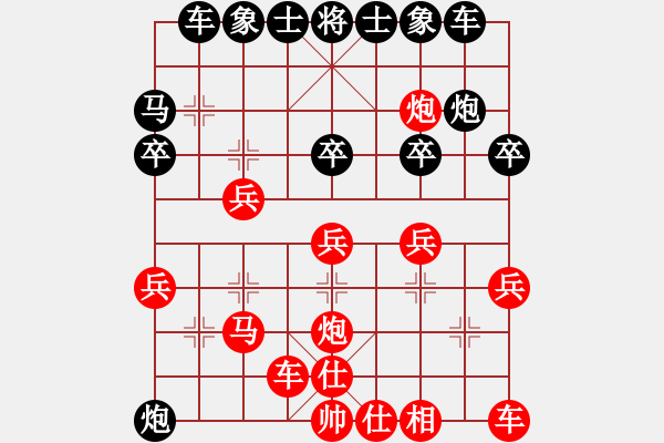 象棋棋譜圖片：不游泳的魚(yú)(日帥)-和-十八羅漢(日帥) - 步數(shù)：30 