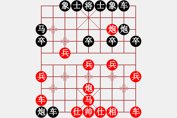 象棋棋譜圖片：不游泳的魚(yú)(日帥)-和-十八羅漢(日帥) - 步數(shù)：40 