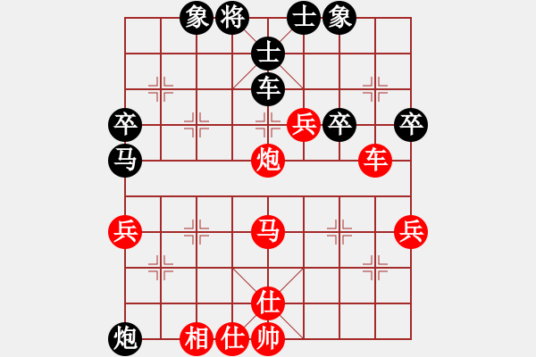 象棋棋譜圖片：不游泳的魚(yú)(日帥)-和-十八羅漢(日帥) - 步數(shù)：80 