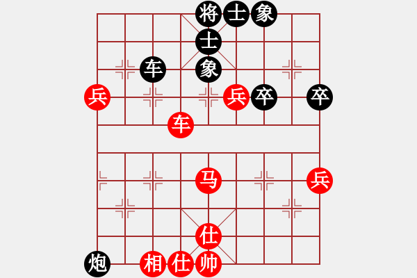 象棋棋譜圖片：不游泳的魚(yú)(日帥)-和-十八羅漢(日帥) - 步數(shù)：90 