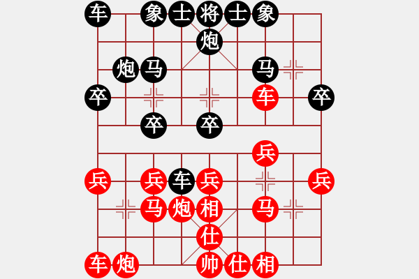 象棋棋譜圖片：TU中國象棋來賓074bdfnzk先負(fù)太守棋狂virtuaImachine2 - 步數(shù)：20 