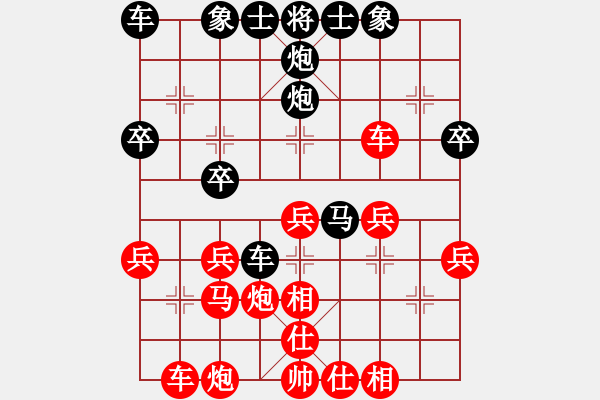 象棋棋譜圖片：TU中國象棋來賓074bdfnzk先負(fù)太守棋狂virtuaImachine2 - 步數(shù)：30 