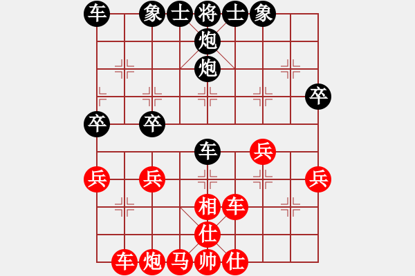 象棋棋譜圖片：TU中國象棋來賓074bdfnzk先負(fù)太守棋狂virtuaImachine2 - 步數(shù)：40 