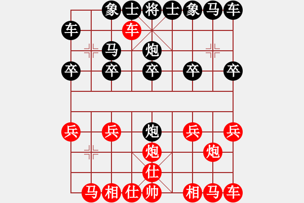 象棋棋譜圖片：◆◇ 丶冷眸 づ[-] -VS- 橫才俊儒[292832991] - 步數(shù)：10 