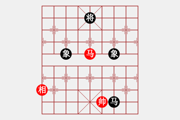 象棋棋譜圖片：◆◇ 丶冷眸 づ[-] -VS- 橫才俊儒[292832991] - 步數(shù)：200 