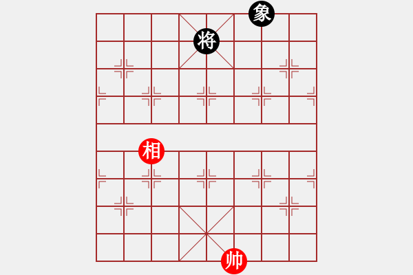 象棋棋譜圖片：◆◇ 丶冷眸 づ[-] -VS- 橫才俊儒[292832991] - 步數(shù)：230 