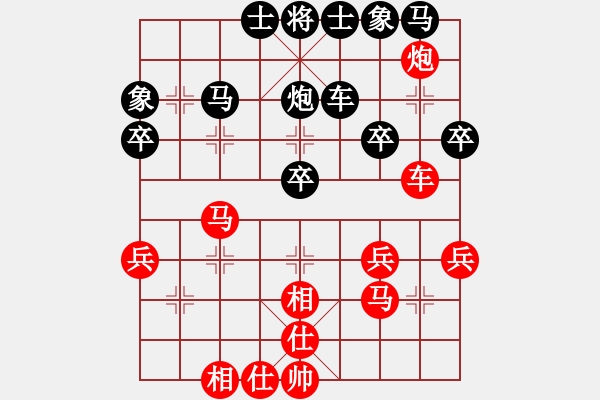 象棋棋譜圖片：◆◇ 丶冷眸 づ[-] -VS- 橫才俊儒[292832991] - 步數(shù)：30 