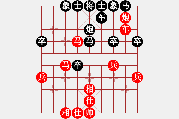 象棋棋譜圖片：◆◇ 丶冷眸 づ[-] -VS- 橫才俊儒[292832991] - 步數(shù)：40 