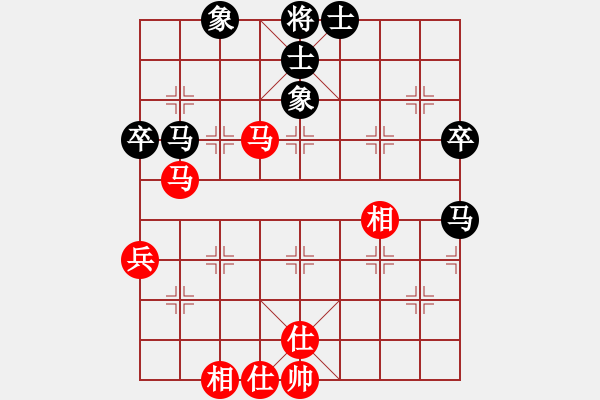 象棋棋譜圖片：◆◇ 丶冷眸 づ[-] -VS- 橫才俊儒[292832991] - 步數(shù)：70 