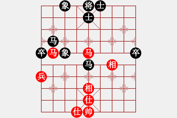 象棋棋譜圖片：◆◇ 丶冷眸 づ[-] -VS- 橫才俊儒[292832991] - 步數(shù)：80 