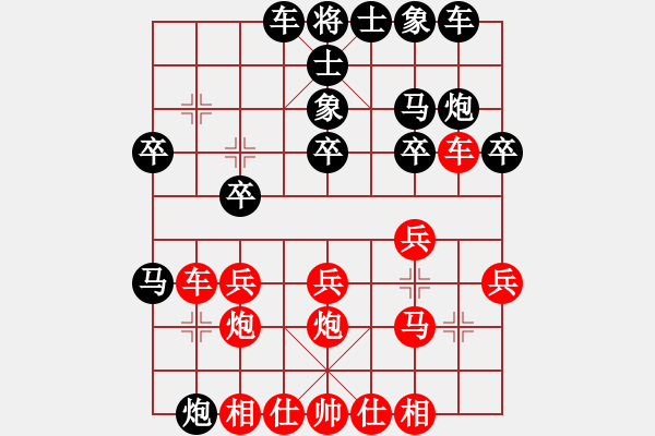 象棋棋譜圖片：石凱后負華露群 - 步數(shù)：20 