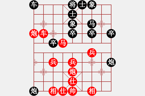 象棋棋譜圖片：石凱后負華露群 - 步數(shù)：40 