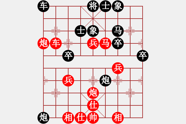 象棋棋譜圖片：石凱后負華露群 - 步數(shù)：47 