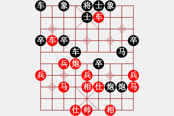 象棋棋譜圖片：賈建文 紅先負 陳健纘 第四輪 - 步數(shù)：50 