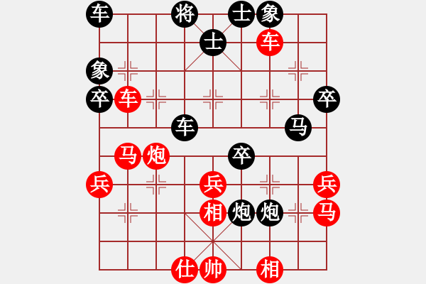 象棋棋譜圖片：賈建文 紅先負 陳健纘 第四輪 - 步數(shù)：60 