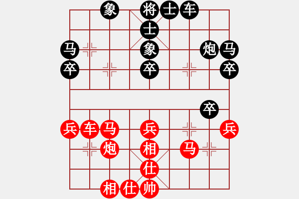 象棋棋譜圖片：巴特(9段)-和-大海深深藍(lán)(月將) - 步數(shù)：30 