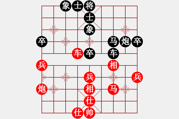 象棋棋譜圖片：巴特(9段)-和-大海深深藍(lán)(月將) - 步數(shù)：50 